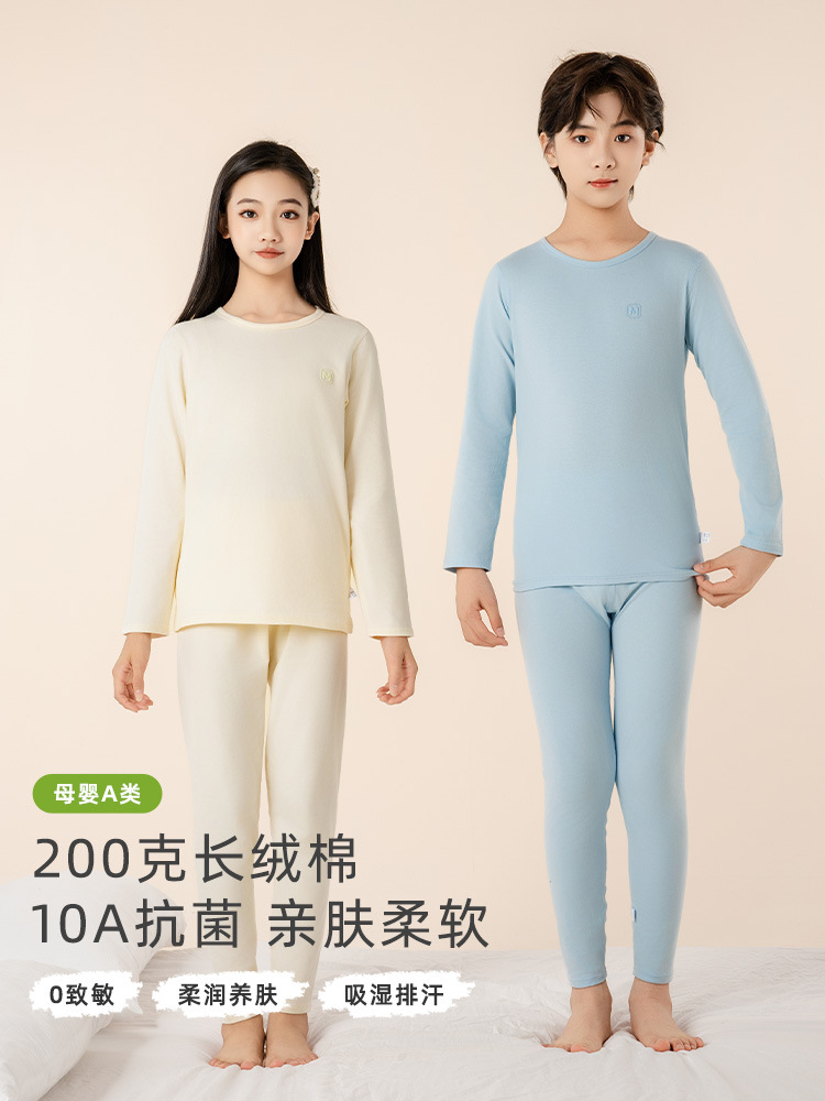 儿童莱卡内衣套装青少年2025秋衣秋裤两件套纯色家居中大童打底衫