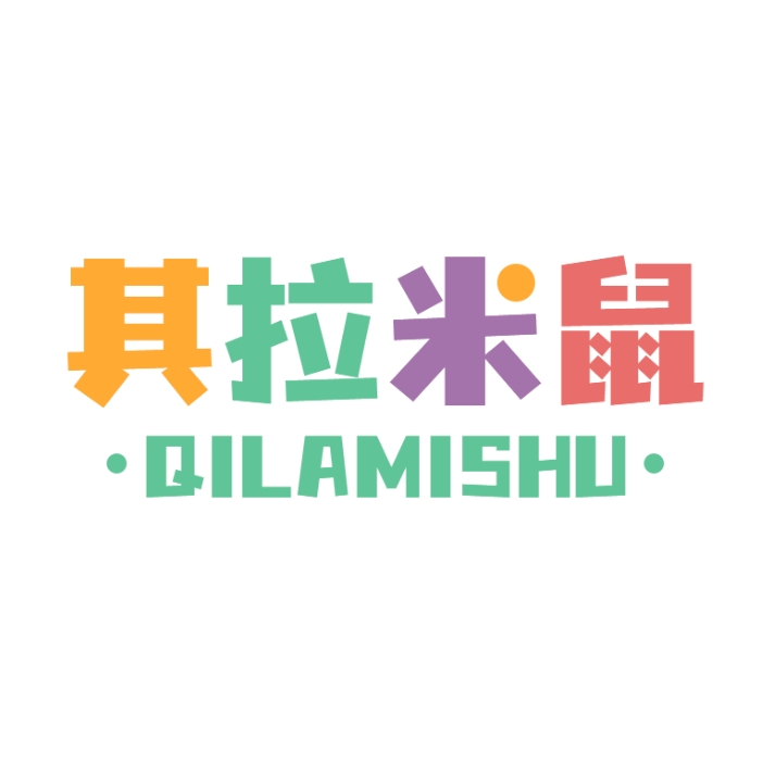 其拉米鼠网供