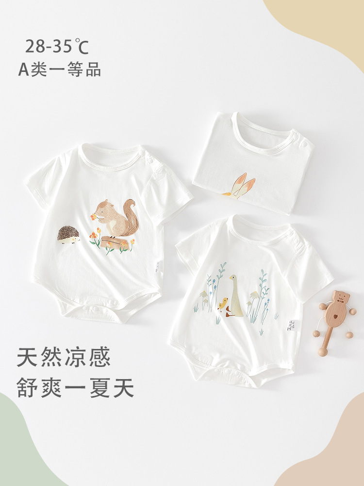 婴儿包屁衣夏薄款短袖宝宝三角哈衣a类无骨新生儿爬服莫代尔睡衣