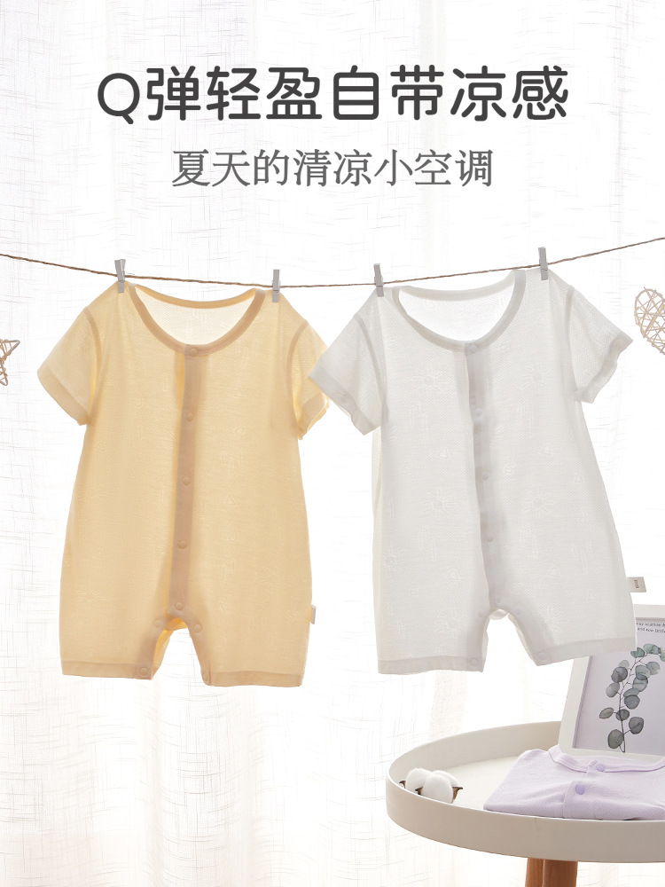婴儿夏薄款衣服莫代尔新生儿纯色外出连体衣婴儿服a类短袖连体衣