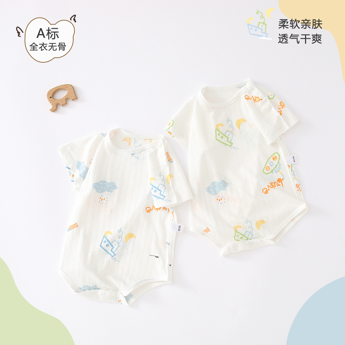 新生儿衣服婴儿包屁衣夏季薄款宝宝短袖三角连体衣宝宝爬服可爱