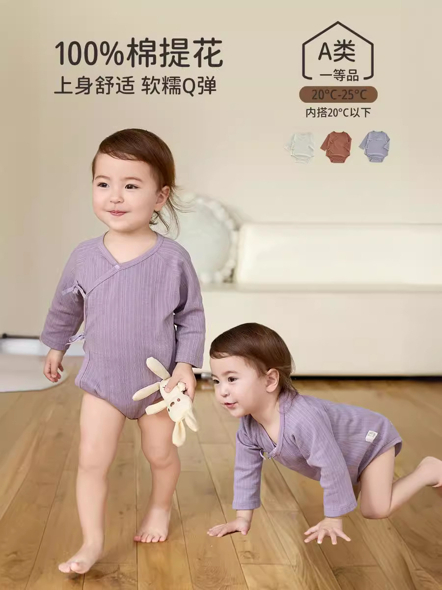 安阳婴童装初生婴儿连体衣春秋新生儿纯棉衣服宝宝包屁衣三角哈衣