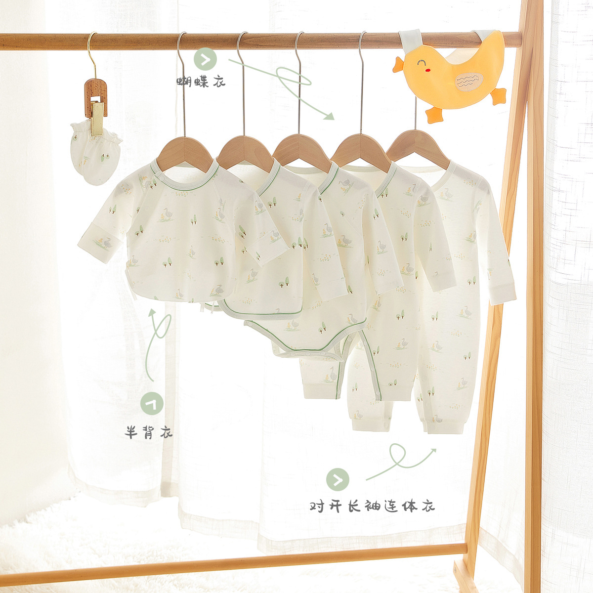婴儿连体衣秋新款打底内衣四季无骨婴儿纯棉长袖宝宝哈衣爬服衣服