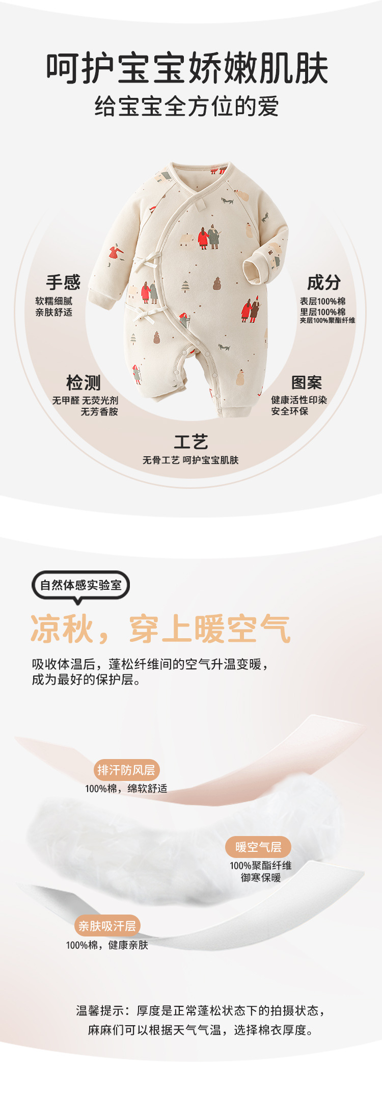 详情-02.jpg