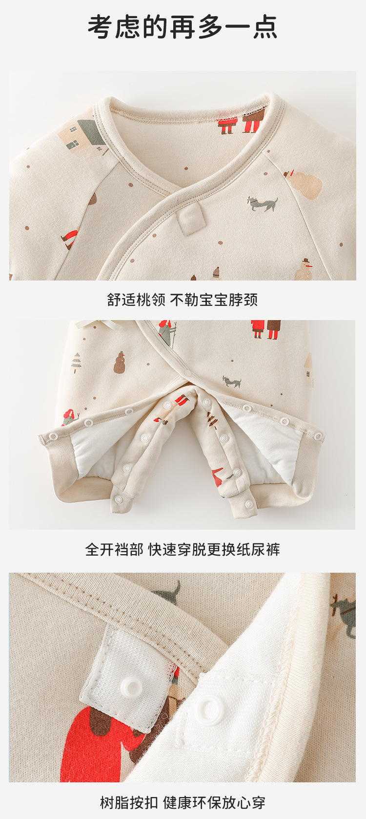 详情-04.jpg