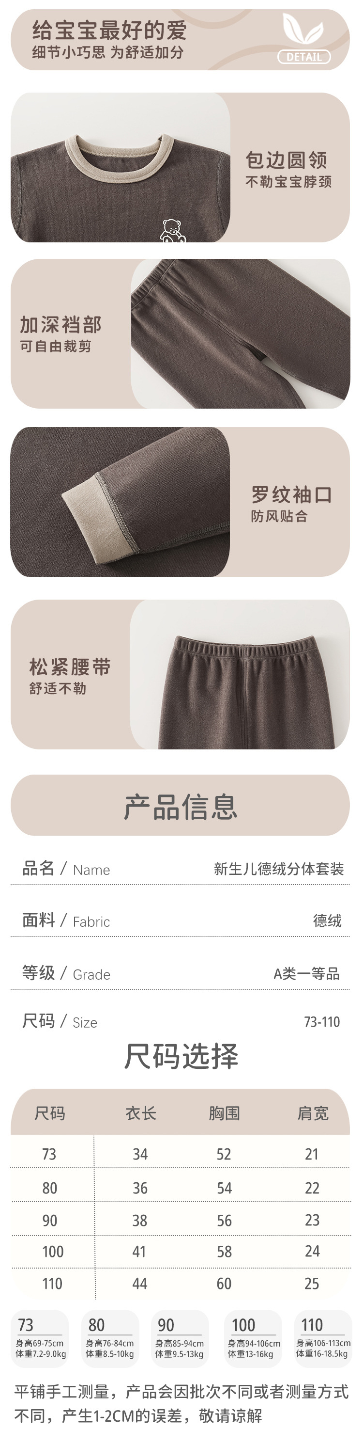 详情-03.jpg