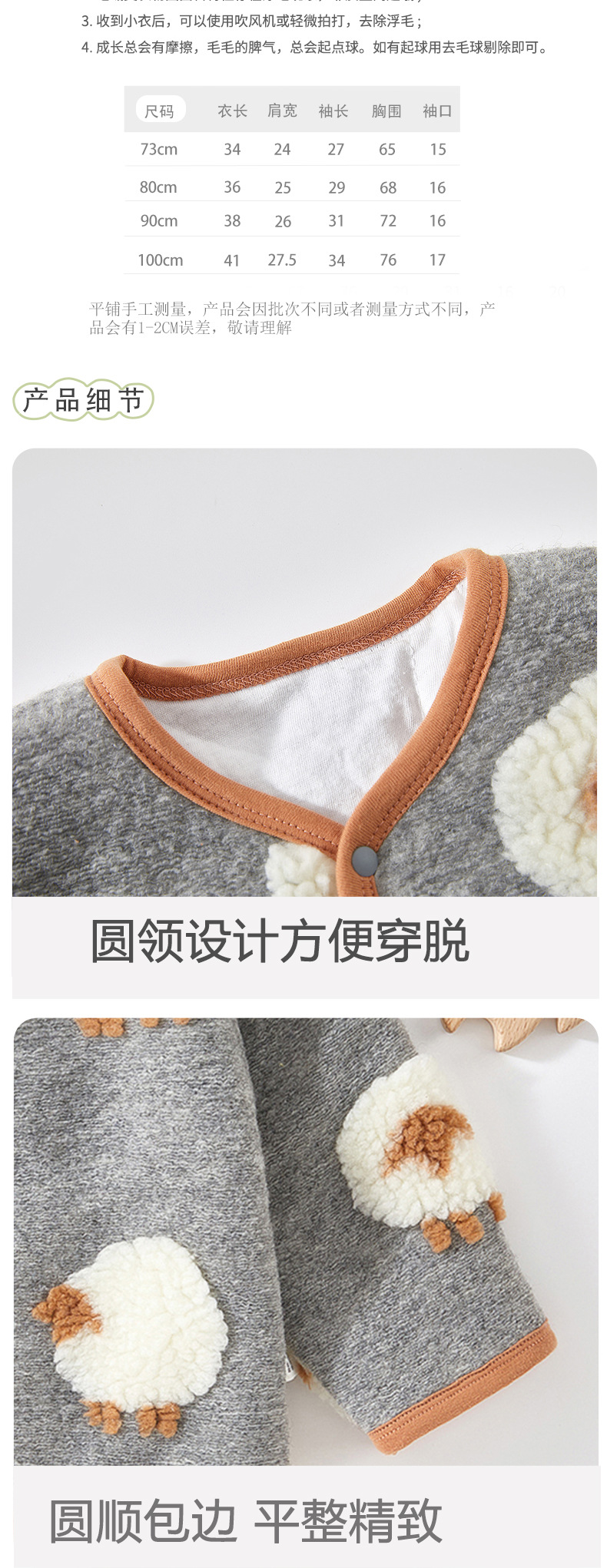 详情-06.jpg
