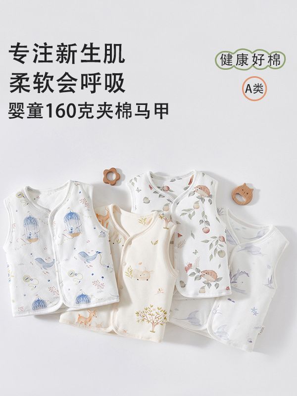 夹棉小马甲儿童纯棉外出加厚秋冬马夹上衣男女宝宝婴儿保暖外套