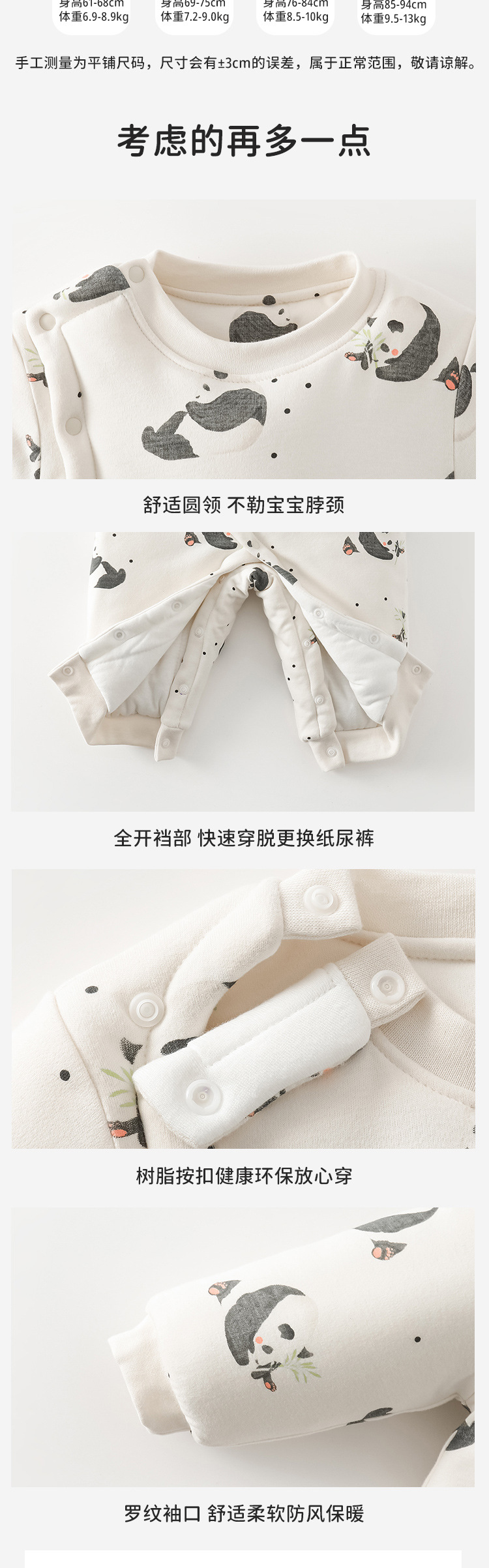 详情-04.jpg