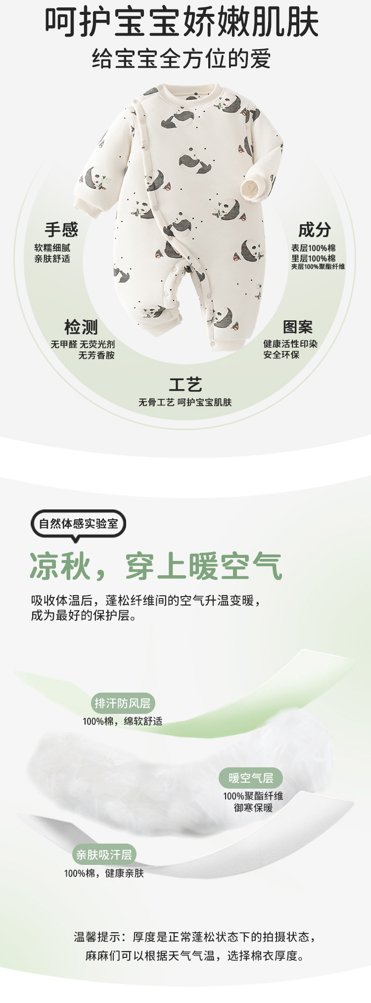 详情-02.jpg