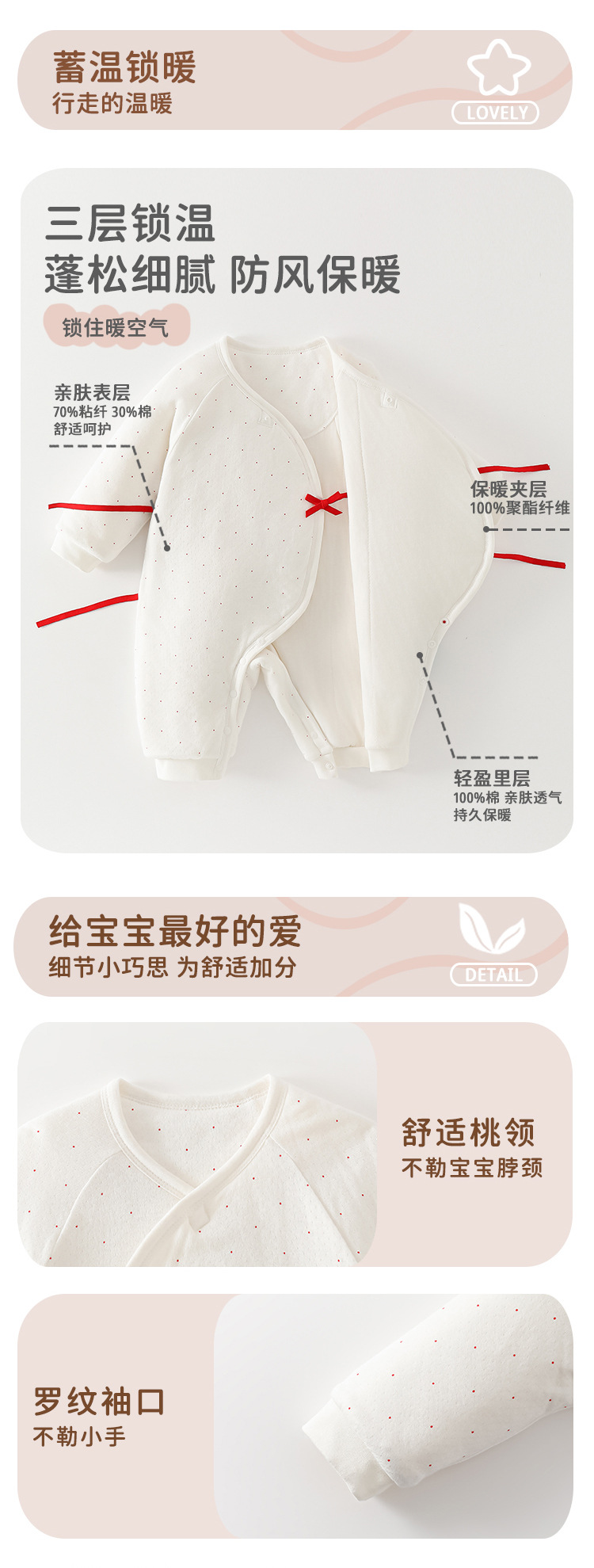 详情-03.jpg