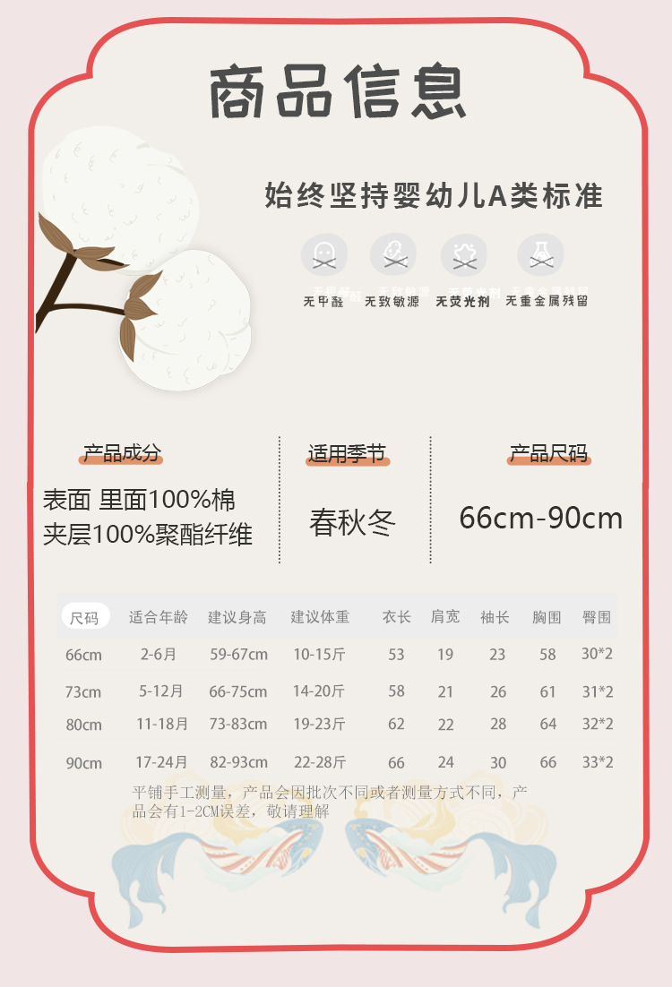 详情-04.jpg
