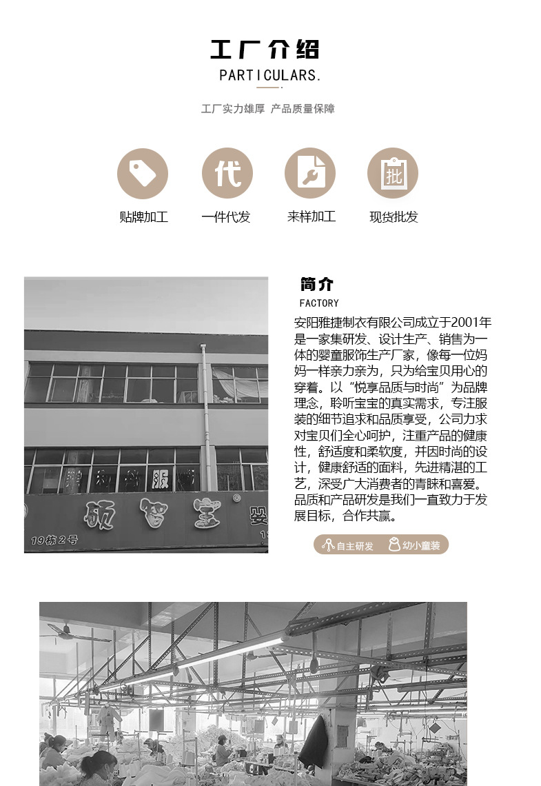详情-10.jpg