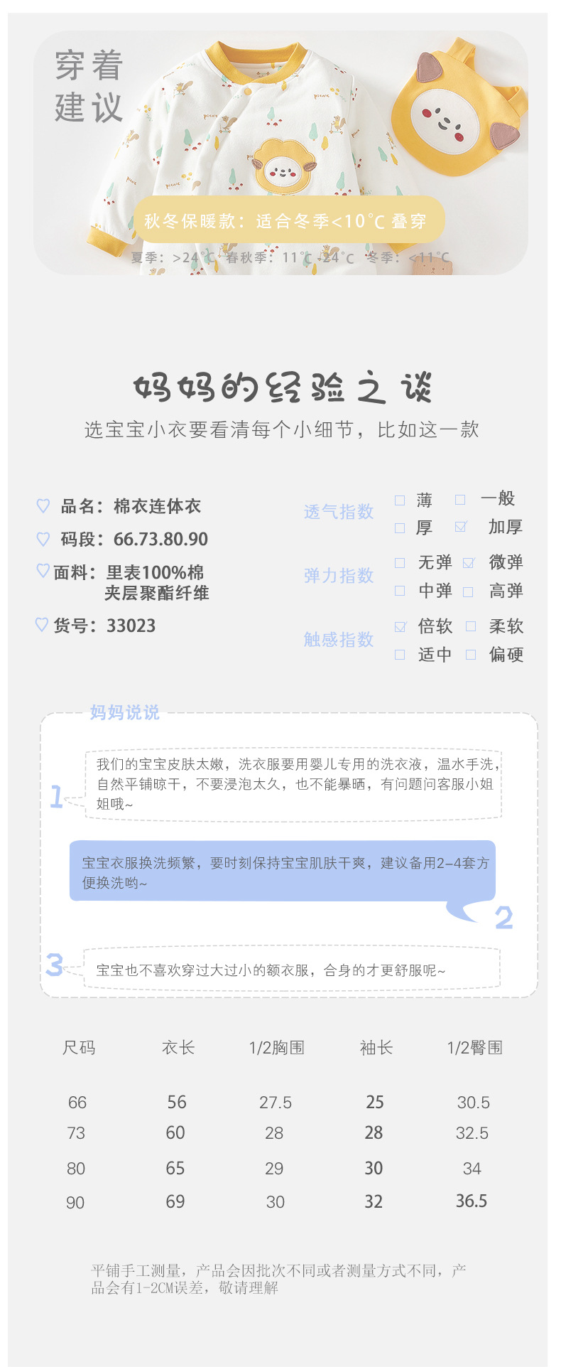 详情-07.jpg