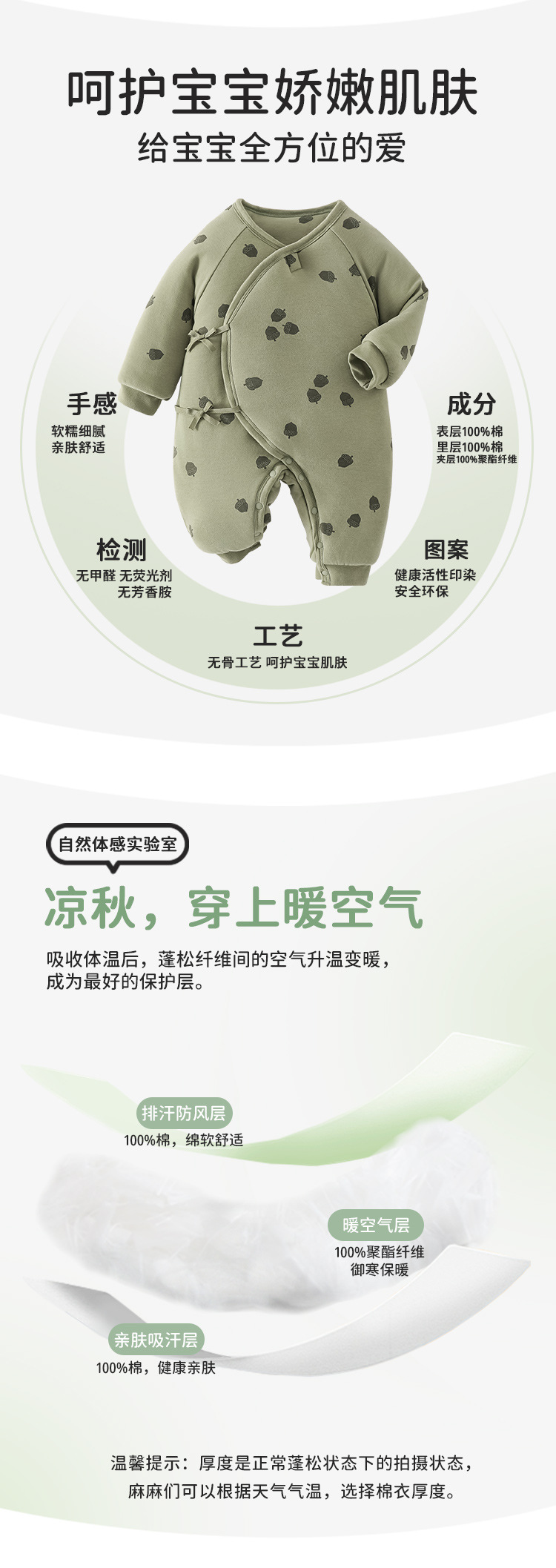 详情-02.jpg