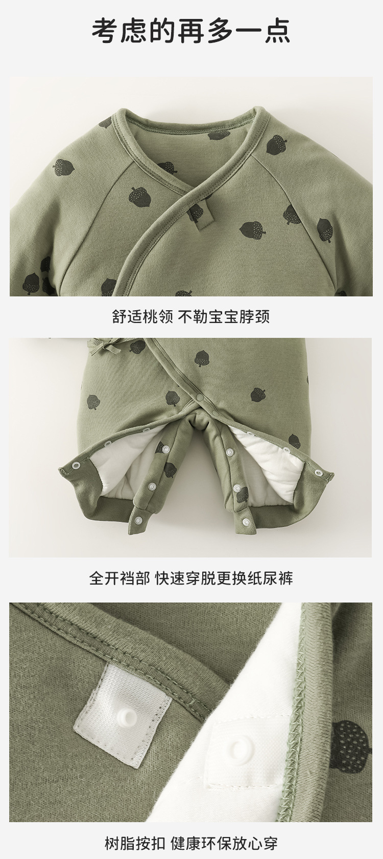 详情-04.jpg