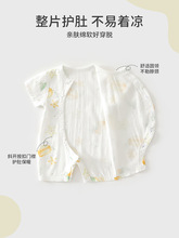 婴儿夏季薄款竹棉纱布a类婴幼儿外出服男女宝宝空调短袖连体水果