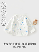 夏季初生婴儿半背衣竹棉纱布a类新生儿衣服夏季纱布初生宝宝上衣