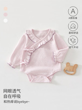 包屁衣女宝夏季长袖连体衣纯棉a类衣服新生儿包屁衣婴儿夏季衣服