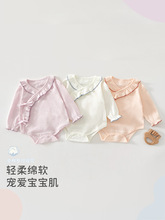 包屁衣女宝夏季长袖连体衣纯棉a类衣服新生儿包屁衣婴儿夏季衣服