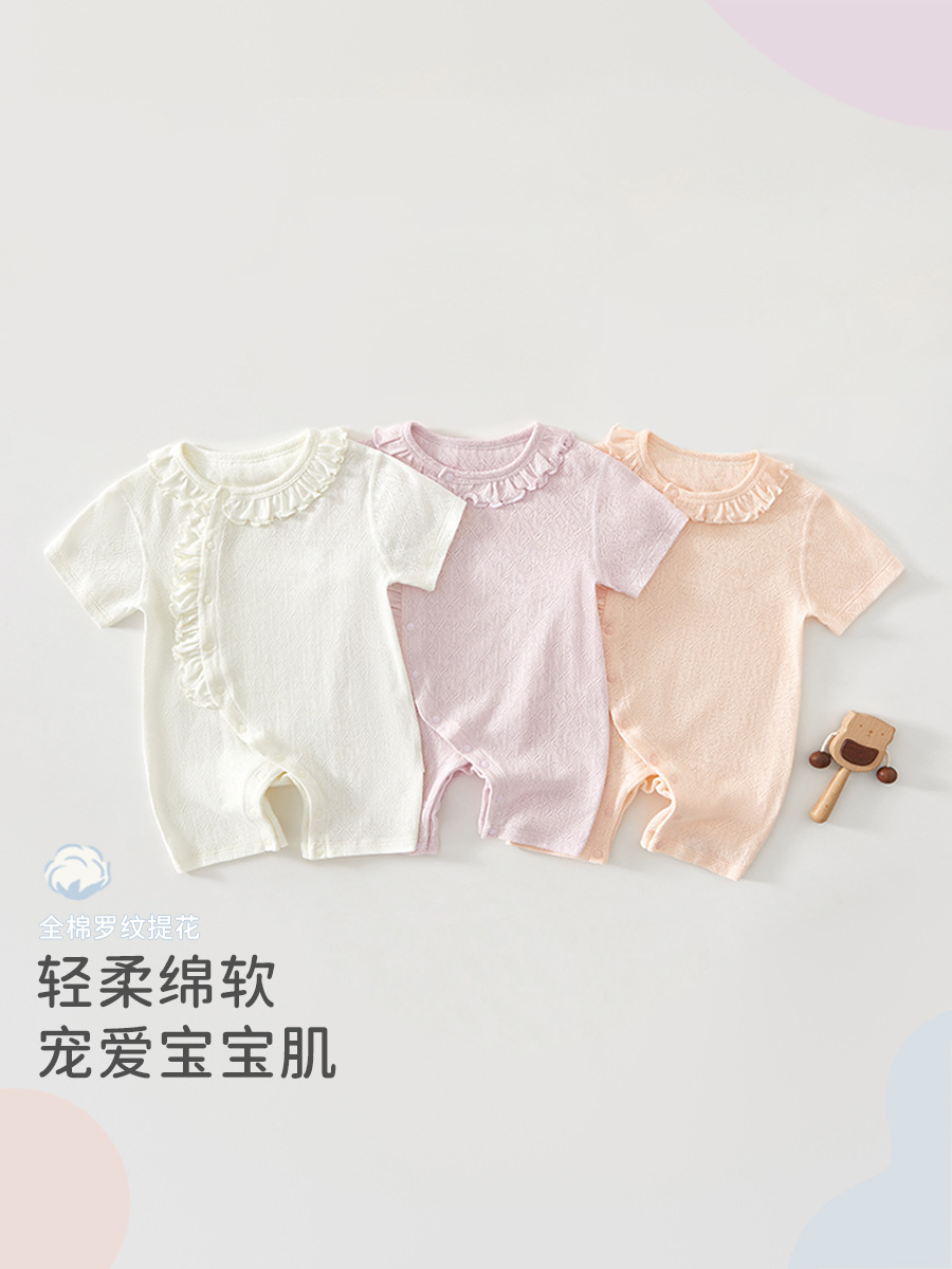 婴儿连体衣女宝夏季提花哈衣爬服婴儿纯棉a类夏季衣服宝宝连体衣