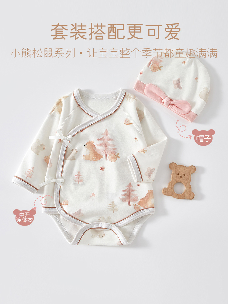 婴儿包屁衣春秋季初生宝宝连体衣纯棉新生儿衣服三角哈衣