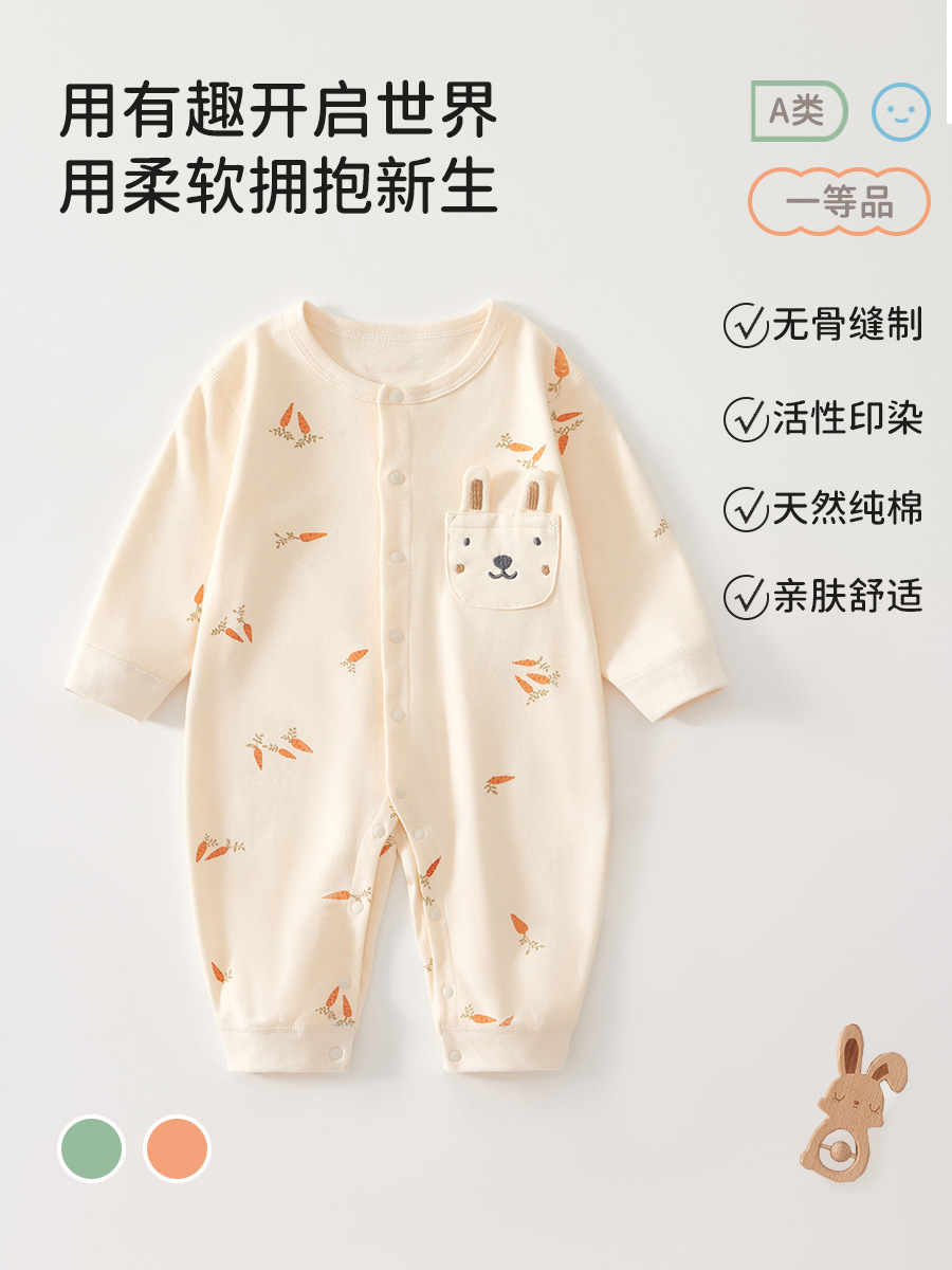 婴儿连体衣春秋a类宝宝满月衣服纯棉无骨哈衣爬服宝宝长袖连体衣