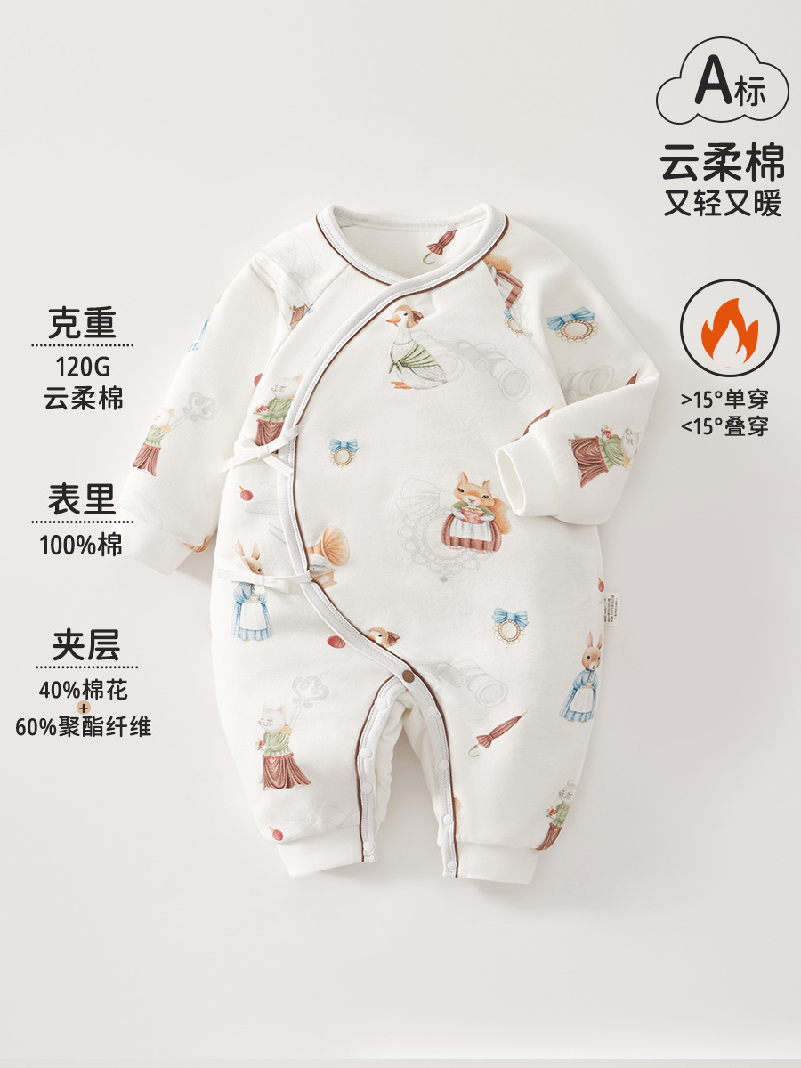 婴儿连体衣a类夹棉宝宝和尚服冬季贴身打底婴儿棉服新生儿蝴蝶衣