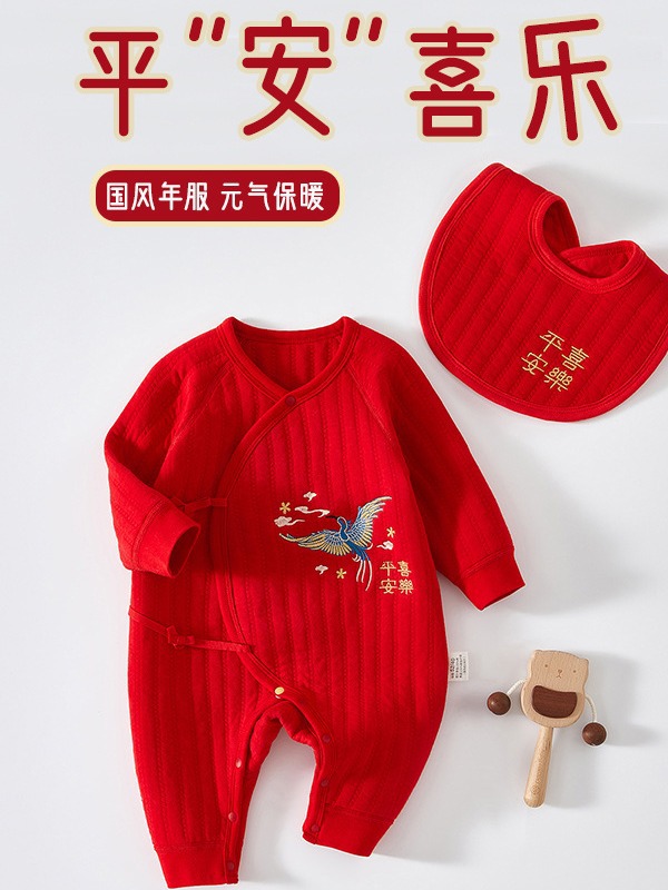 婴儿连体衣新生儿宝宝衣服大红百天爬服婴儿连体衣夹棉哈衣新年装