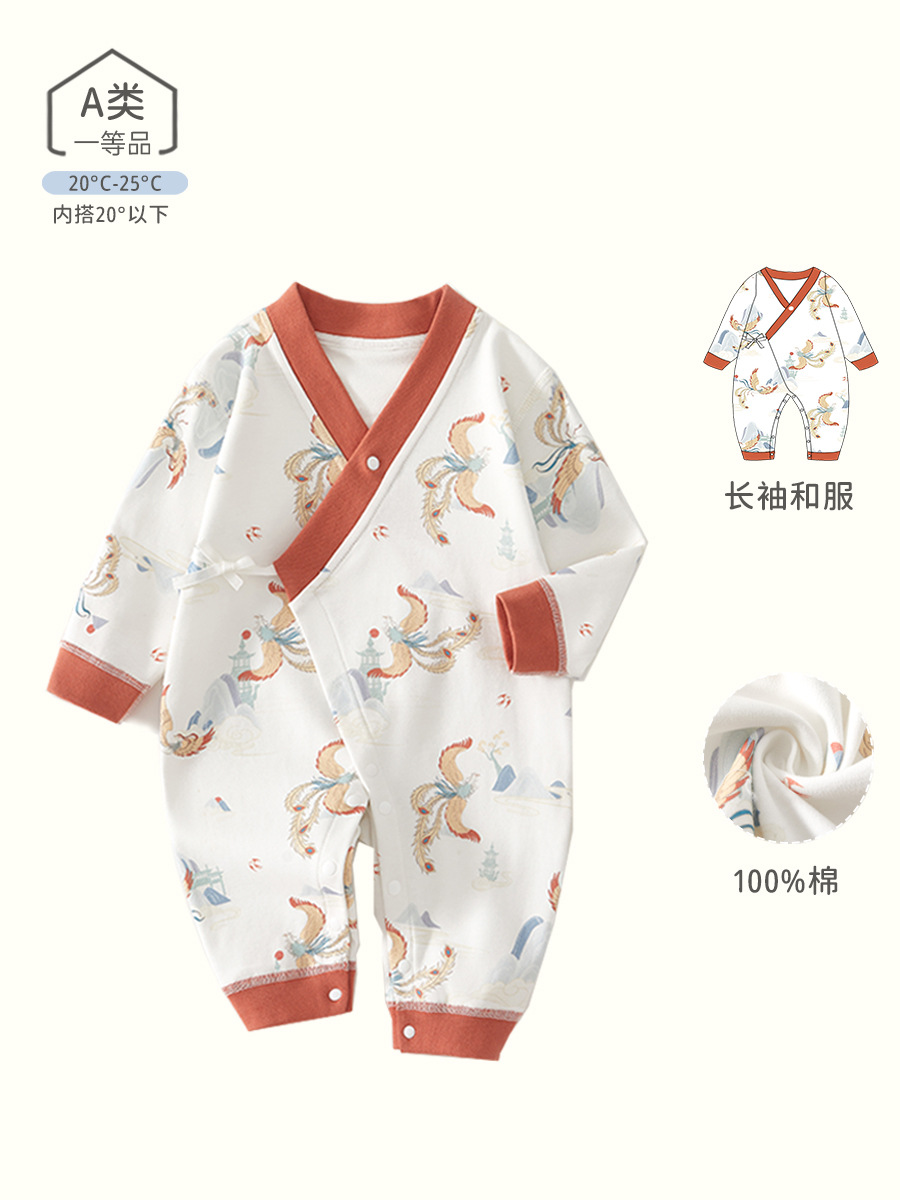 新生婴儿衣服婴儿连体衣初生宝宝春秋哈衣新中式婴儿和服a类纯棉