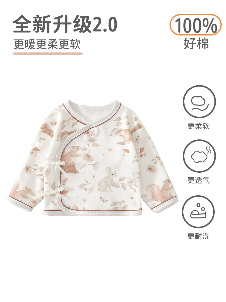 新生婴儿半背衣纯棉a类春秋季0-3个月宝宝衣服单上衣产房婴儿衣服